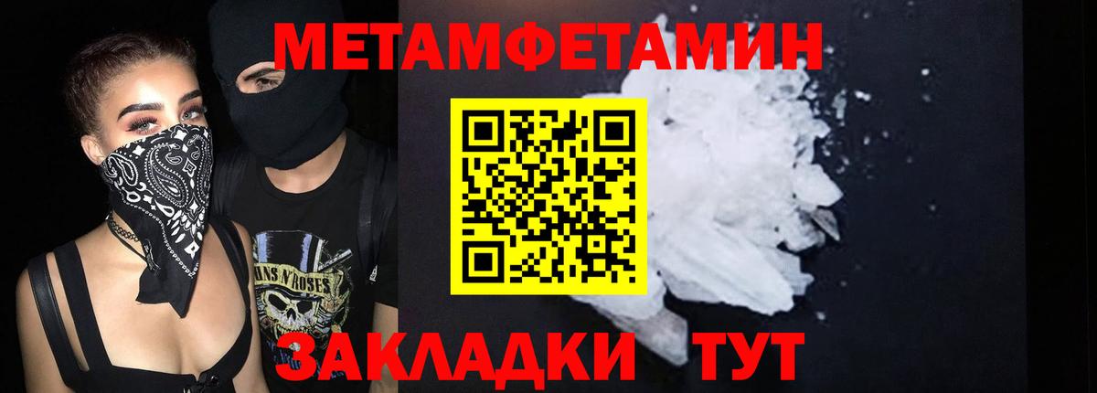 Amphetamine Premium  АМФ  Пугачёв  Amphetamine  Вход с VPN 