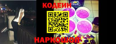 индика Северобайкальск