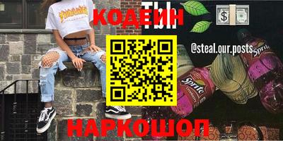 индика Северобайкальск