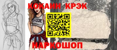 ALPHA PVP Свободный