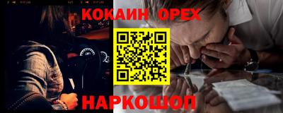 ALPHA PVP Свободный