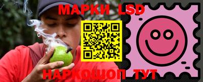 марки nbome Севастополь