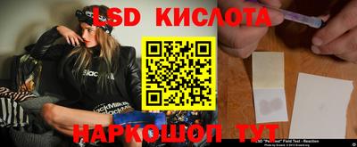 марки nbome Севастополь