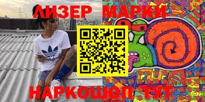 индика Северобайкальск