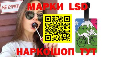 индика Северобайкальск