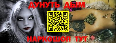 марки nbome Севастополь
