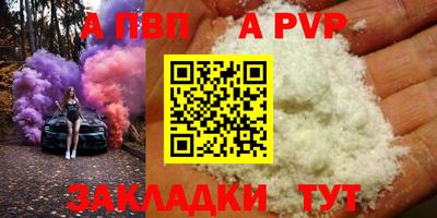 марки nbome Севастополь