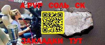 индика Северобайкальск
