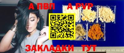 марки nbome Севастополь