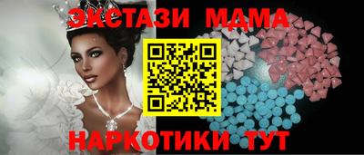 марки nbome Севастополь