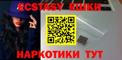 индика Северобайкальск