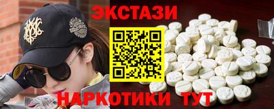 марки nbome Севастополь