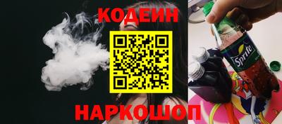 индика Северобайкальск
