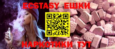 индика Северобайкальск