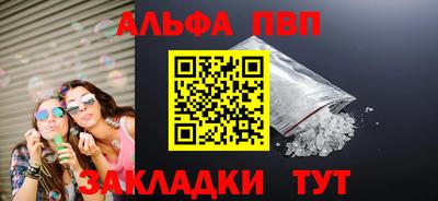 марки nbome Севастополь