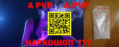 марки nbome Севастополь