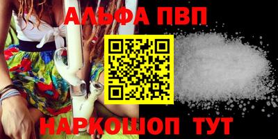 индика Северобайкальск