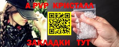 марки nbome Севастополь