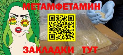 марки nbome Севастополь