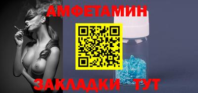 марки nbome Севастополь