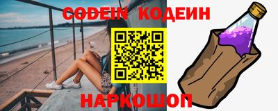 индика Северобайкальск