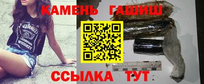 индика Северобайкальск