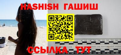 индика Северобайкальск