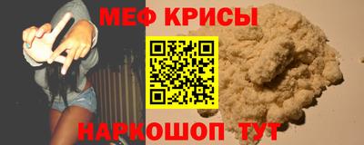 индика Северобайкальск