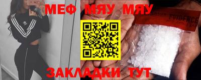 марки nbome Севастополь