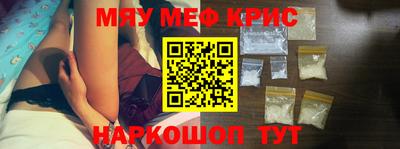 индика Северобайкальск