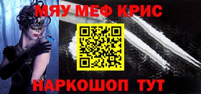 марки nbome Севастополь