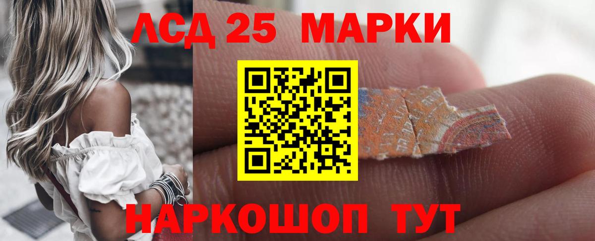 Пугачёв  Лсд 25 экстази ecstasy  ЛСД экстази ecstasy  Вход с VPN 