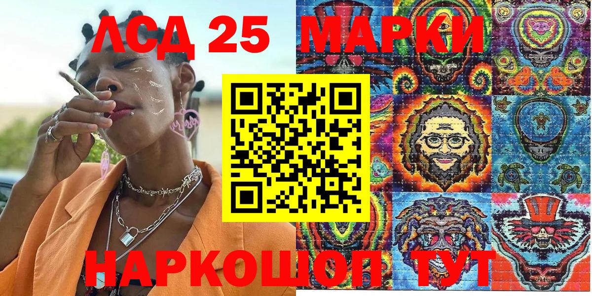 Наркотические марки 1500мкг Пугачёв
