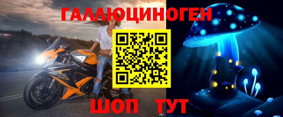 Псилоцибиновые грибы MAGIC MUSHROOMS  Вход с VPN  Пугачёв 